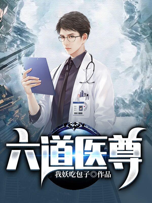 混在大明当老师